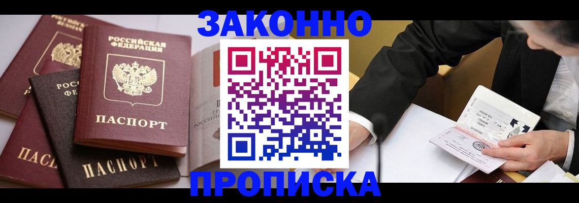 регистрация для дет. сада в Апрелевке