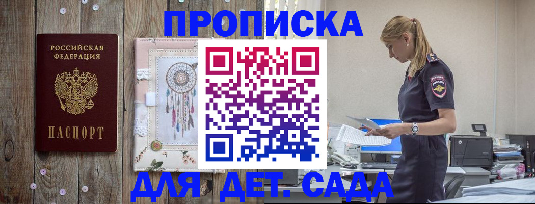 форма 3 в Апрелевке