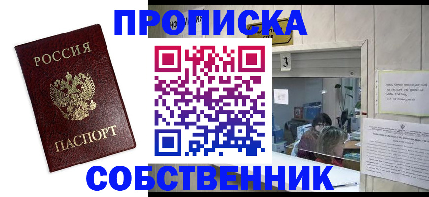 регистрация для школы в Апрелевке